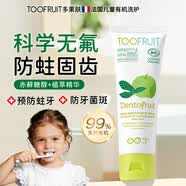 TOOFRUIT多果肤有机儿童牙膏 3-6-12岁男女童科学无氟防蛀固齿牙龈护理60g