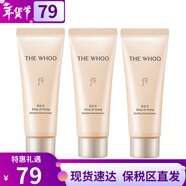 后（The history of Whoo）后拱辰享套装水妍礼盒秘贴津率享旅行中样天气丹节日礼物女护肤品 后拱辰享洗面奶 40ml*3