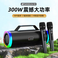 山水（SANSUI）音响功放一体机无线蓝牙小型家用ktv手提便携式户外大音量广场舞音箱V52 双麦