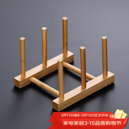 瓷牌茗茶具 玻璃茶杯大号透明玻璃品茗杯耐热小茶杯带把水杯功夫茶具主人杯 梯形杯架一个