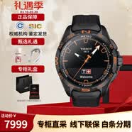 天梭（TISSOT）瑞表腾智无界系列太阳能智能手表石英男表送男友节日送礼 T121.420.47.051.04
