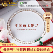 中国黄金（CHINA GOLD）正品天然淡水珍珠项链妈妈款套装生日礼物送女友纪念品 水滴珍珠项链【纪念品】