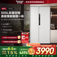 松下新品大白鲸505L冰箱双开平嵌自由制冰一级节能白色NR-JB51GXA-W
