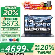 ThinkPadX1 Carbon Aura AI 2026补贴20%笔记本电脑高性能商务办公碳纤维全时互联超轻薄本ibm可选联想昭阳 i7-13620H 16G+512G 升级X3 纤薄机身可手提丨