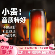 金运蓝牙音箱 电脑音响便携式户外车载家用桌面迷你重低音炮大音量炫彩发光智能小音响收款音乐播放器 顶配PLUS【黑色】重低音|动态灯