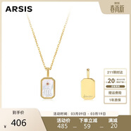 Arsis印记浮雕12星座项链原创设计精致时尚百搭送女友生日礼物  天蝎座
