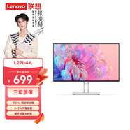 联想（Lenovo）27英寸FHD四边窄边框IPS面板 100Hz   原生低蓝光 内置音箱 手机支架 理线器 显示器  L27i-4A