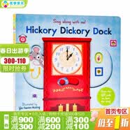 小老鼠大钟Sing Along with Me Hickory Dickory Dock英文原版绘本欧美经典儿歌童谣机关操作书幼儿启蒙读本