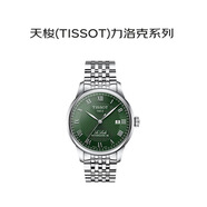 天梭（TISSOT）瑞士手表 力洛克系列自动机械男表送礼T006.407.11.093