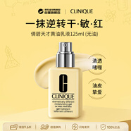 倩碧（Clinique）无油黄油乳霜125ml清透啫喱混合皮男女生日礼物