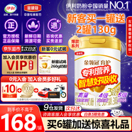 伊利奶粉3段金领冠育护系列婴幼儿配方牛奶粉三段900克1-3岁适喝 金领冠育护3段900g*1