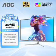 AOC31.5英寸 4K高清 VA HDR低蓝光不闪 出厂校色 三边微边 节能超薄 macmini办公电脑显示器 U32V11N