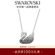 施华洛世奇（SWAROVSKI）【生日礼物】Swan优雅天鹅项链女吊坠轻奢小众送女友女 黑白渐变色(大)5614103