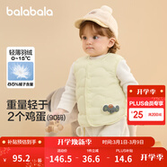 巴拉巴拉童装宝宝马甲外穿冬装婴儿衣服背心羽绒服轻薄萌男童女童儿童 冷蛾黄30902-白鸭绒 100