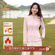 班尼路加绒外套女装立领修身秋冬季新款内里长绒保暖上衣服可内搭13 【双面绒】浅粉#纯色 M