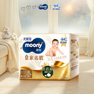 MOONY尤妮佳皇家佑肌新生儿纸尿裤XL38片(12-17kg)