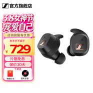森海塞尔（Sennheiser）MOMENTUM 4真无线四代蓝牙耳机 节日礼物 自适应动态主动降噪豆SPORT运动无线入耳式音乐耳机 CX SPORT【运动款】