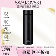 施华洛世奇（SWAROVSKI）仿水晶不锈钢保温杯便携男女情人节礼物生日礼物女 500ml 5514475