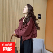 外套女2026春秋新款连帽短款冲锋衣设计感小个子休闲宽松夹克上衣 酒红色 XL