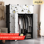 安尔雅简易衣柜塑料组装树脂双人衣橱现代简约组合衣柜单人衣柜卧室