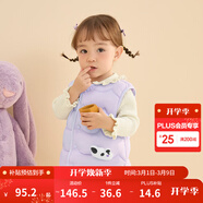 巴拉巴拉童装宝宝马甲外穿冬装婴儿衣服背心羽绒服轻薄萌男童女童儿童 粉紫70032-白鸭绒 73