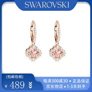 SWAROVSKI 施华洛世奇耳环四叶草跳动的心耳坠女时尚情人节生日礼物女生 粉色花朵5516477