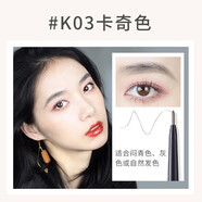 卡奇色彩（KCKC COLOR）极细眉笔防水防汗持久不脱色卡其初学者自然不晕染双头自动细芯女 K03#卡奇色