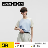 蕉内非常302Regular男女同款速干轻薄棉感圆领短袖休闲T恤春夏打底新