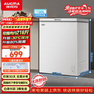 澳柯玛（AUCMA）150升单温冷柜家用减霜小冰柜冷藏柜冷冻柜小型冷柜卧式顶开门冰箱一级能效 BC/BD-150HY 以旧换新
