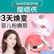 佰束唇膜去死皮淡化唇纹凡士林润唇膏保湿滋润补水嘴唇防干裂脱皮角质 13g 1盒