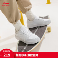 李宁天迹丨板鞋男女鞋低帮透气减震轻便回弹运动鞋休闲鞋小白鞋运动鞋 标准白【男款】-5 46