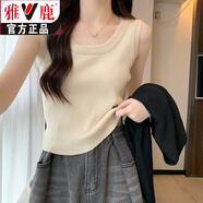 雅鹿无袖外穿吊带工字背心女夏季冰丝薄款针织修身内搭防走光打底上衣 杏色 均码 M 【即】