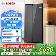 博世512升对开门变频电冰箱 玻璃面板 抗菌除味 一级能效 K1A98EA59C 三档变温