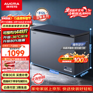 澳柯玛（AUCMA）蓝擎系列312升单温家用减霜小冰柜冷藏柜冷冻柜超低温电控卧式冰箱一级能效 BC/BD-312DHX以旧换新