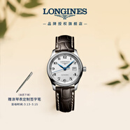 浪琴（LONGINES）瑞士手表 名匠系列 女士皮带机械表L22574783