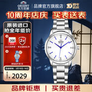东方双狮手表女日本机械表简约防水钢带女士腕表新年礼物送女友 湛蓝指针/白盘钢带【机械女表】