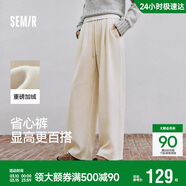 森马（Semir）宽松打褶仿呢阔腿裤垂感2025慵懒糯米裤休闲裤女冬季109725127010