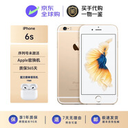 Apple库存机苹果6s 未激活iPhone6s海外版全网通4G 金色 128G【官换未激活】