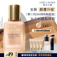 雅诗兰黛DW持妆粉底液72#1N1中性偏白色30ml控油化妆品礼盒生日礼物送女友