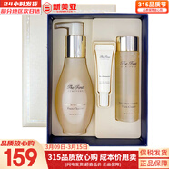 欧蕙洗面奶200欧惠源生至臻泡沫洁面乳奇迹水分深层清洁细致毛孔女 欧蕙及致修复洗面奶3件套盒 290ml