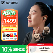 森海塞尔（Sennheiser）MOMENTUM 4真无线四代蓝牙耳机 节日礼物 自适应动态主动降噪豆SPORT运动无线入耳式音乐耳机 真无线四代 [自适应降噪 复古金]