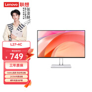 联想（Lenovo）27英寸FHD四边144Hz高高色 内置音箱 手机支架 理线器 AMD显卡同步 时尚办公家用显示器 L27-4C