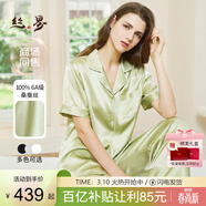 丝界真丝睡衣女100%桑蚕丝简约纯色情侣丝绸家居服短袖套装节日礼物