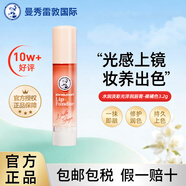 曼秀雷敦（Mentholatum）lip fondue润唇膏裸橘色3.2g水润淡彩光泽口红女生生日生日礼物