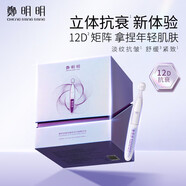 鄭明明（CMM）官郑明明方旗舰玻尿酸舒润次抛精华液保湿舒缓修护巩固屏障面部 玻尿酸次抛精华30支 两盒装【全码正品】