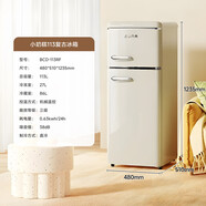 优诺（EUNA）小奶糕复古家用113升小型客厅双门母婴迷你高颜值小冰箱 113升雪融白【光蓓抑菌】