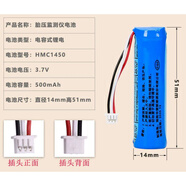 70迈 70MAI适配T01ProETC14500铁将军胎压监测仪行车记录仪3.7V锂电池 14500 3.7v  2.0接口 3线