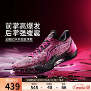 李宁利刃5 3D碎影丨篮球鞋男鞋春夏季一体织透气专业比赛鞋ABAU101