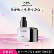 KIKO意大利KIKO润色保湿隔离霜 素颜妆前乳隐毛孔提亮肤色保湿不卡粉