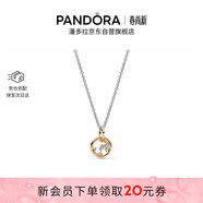 潘多拉（PANDORA）星座物语项链套装十二星座天蝎座生日礼物送女友